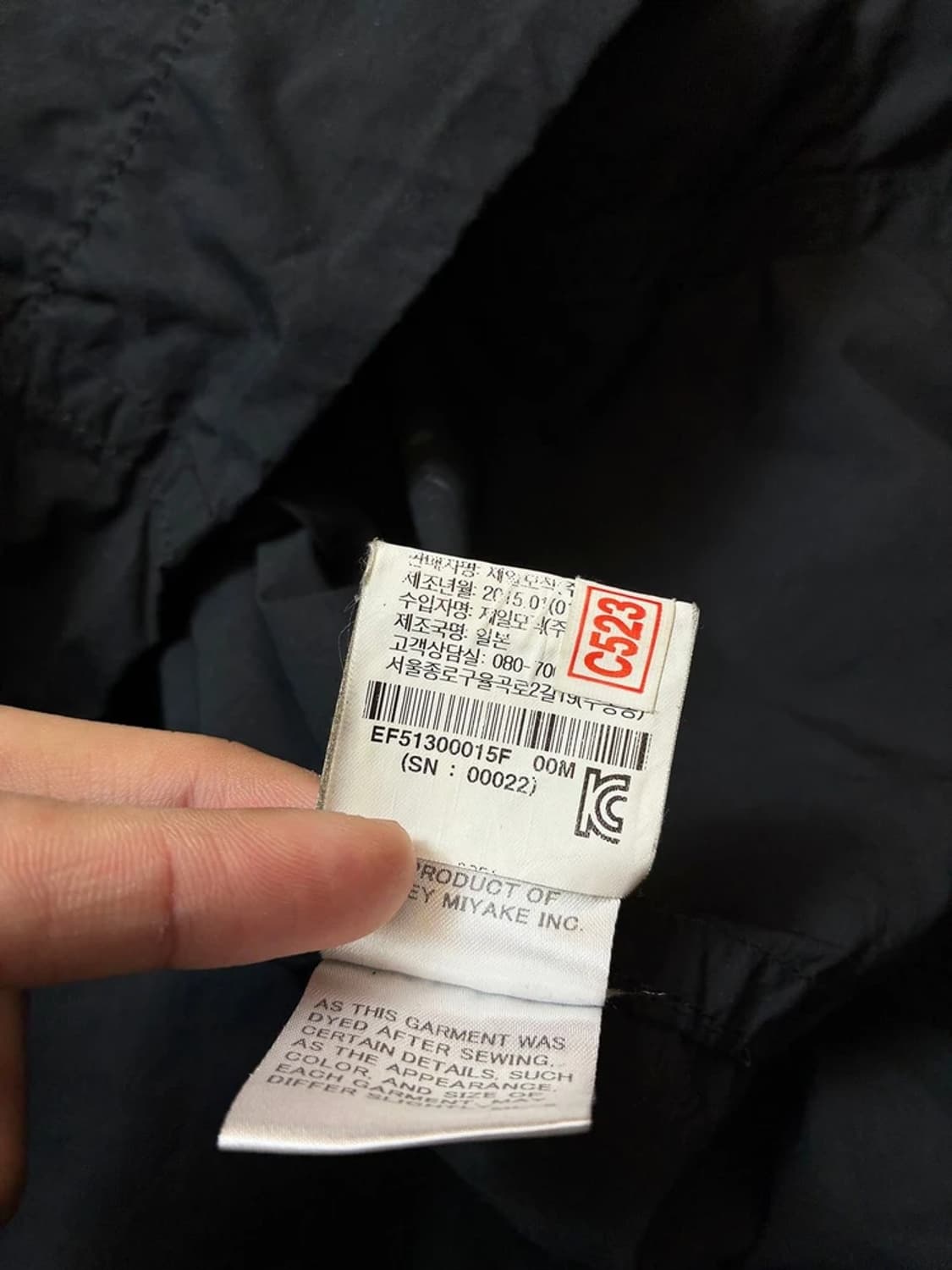 이세이미야케 미 15ss 시크 퍼티그 코트 자켓 PN6890 상품이미지8