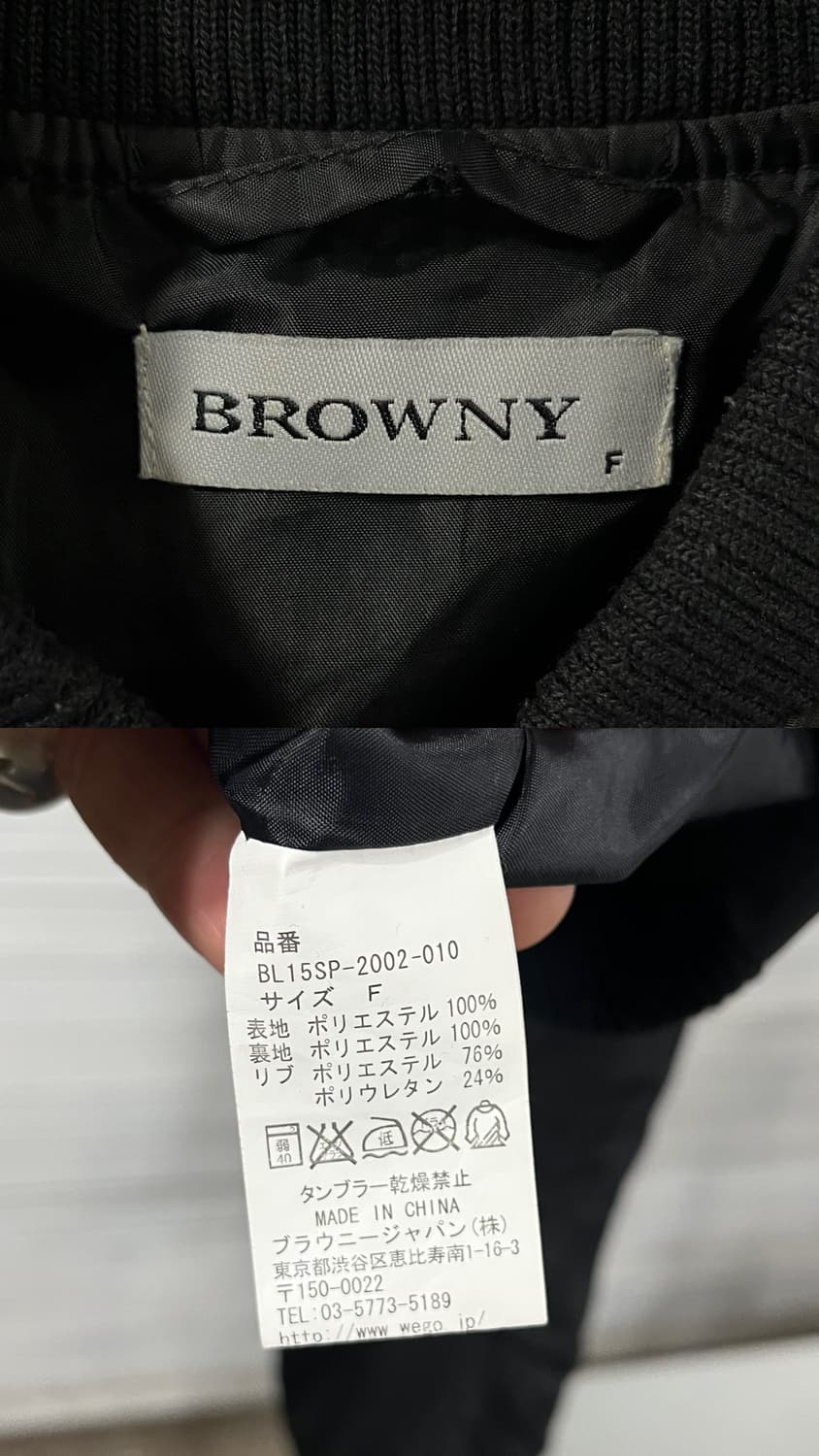 Browny nylon ma-1 jacket 상품이미지7