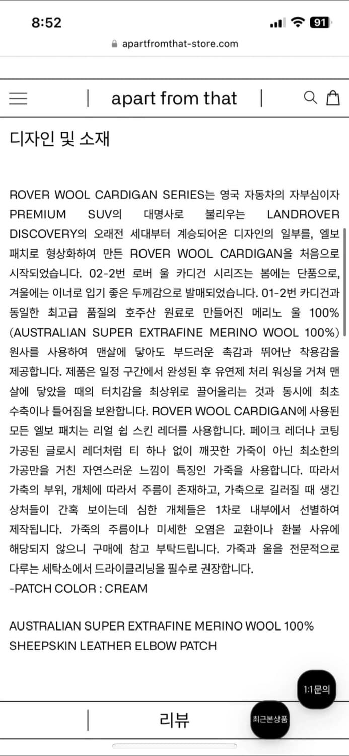이얼즈어고 가디건 m사이즈 상품이미지3