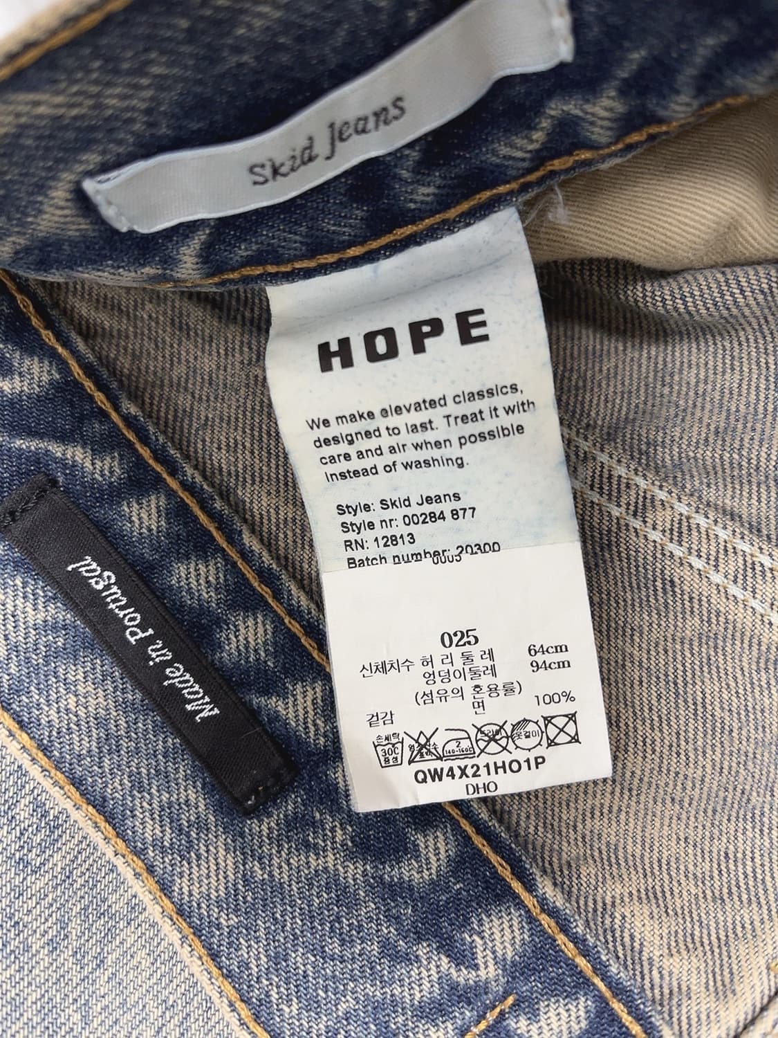 HOPE 호프 skid jeans 워시드 데님 팬츠 상품이미지9