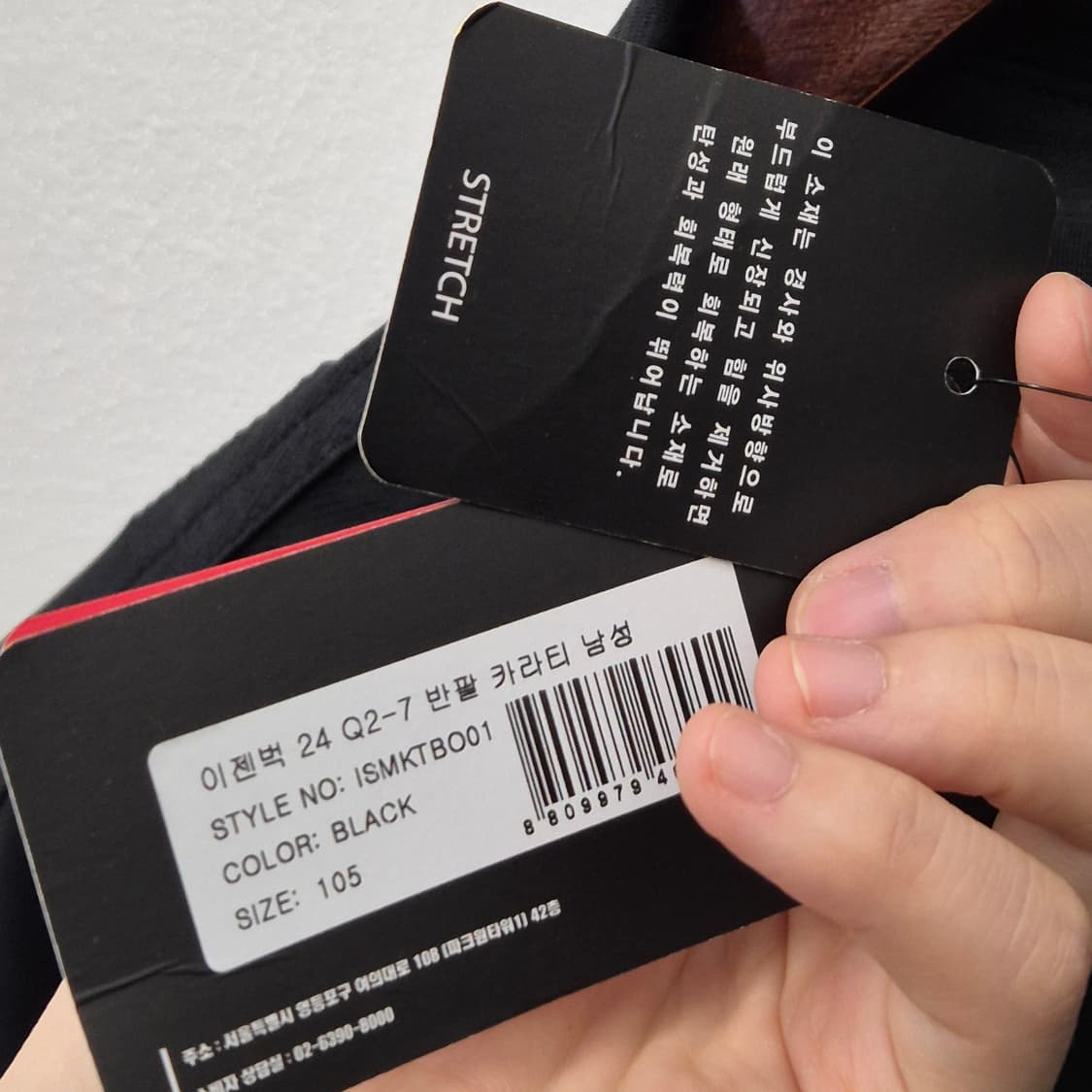 아이젠버그 카라 반팔 105 상품이미지3