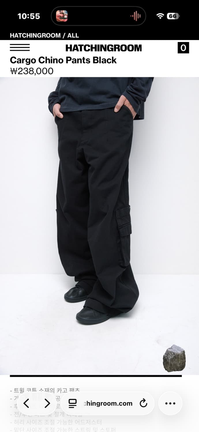 해칭룸 Cargo Chino Pants Black 상품이미지4