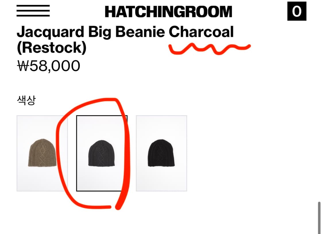 해칭룸 자카드 빅 비니 [차콜색상] 구해요!! 제발 저에게.. 상품이미지3