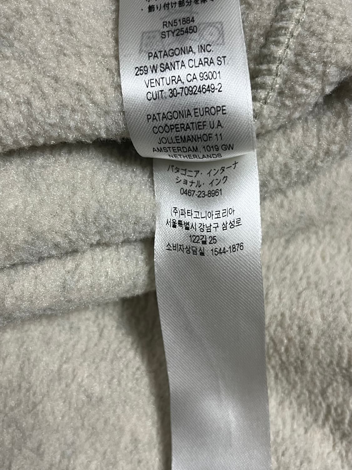파타고니아 신칠라 헤비웨이트 오트밀 s 상품이미지7