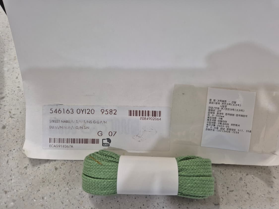 구찌 스크리너 스니커즈 7사이즈(260) 상품이미지7