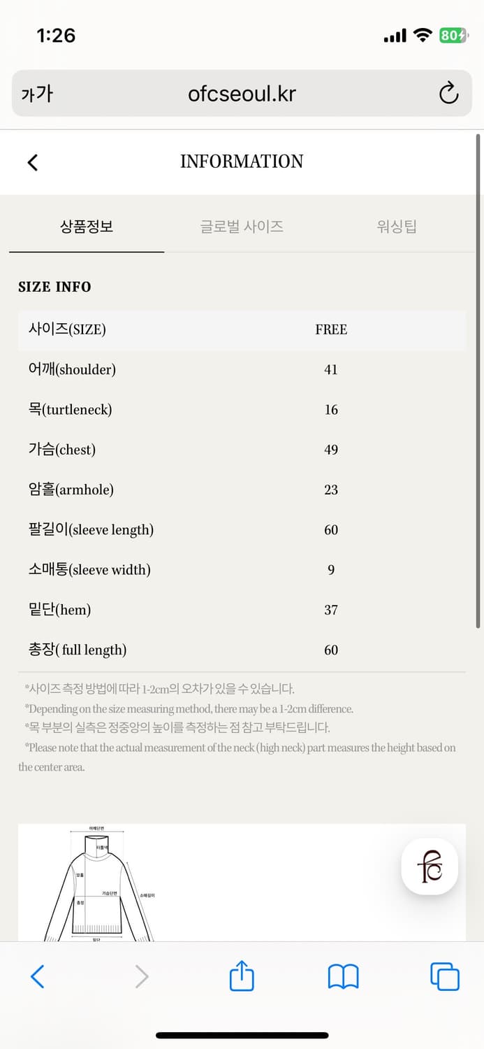 OFC 터틀넥 상품이미지3