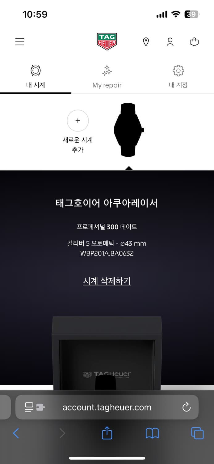 태그호이어 아쿠아레이서 300 프로페셔널 오토 검판 상품이미지10