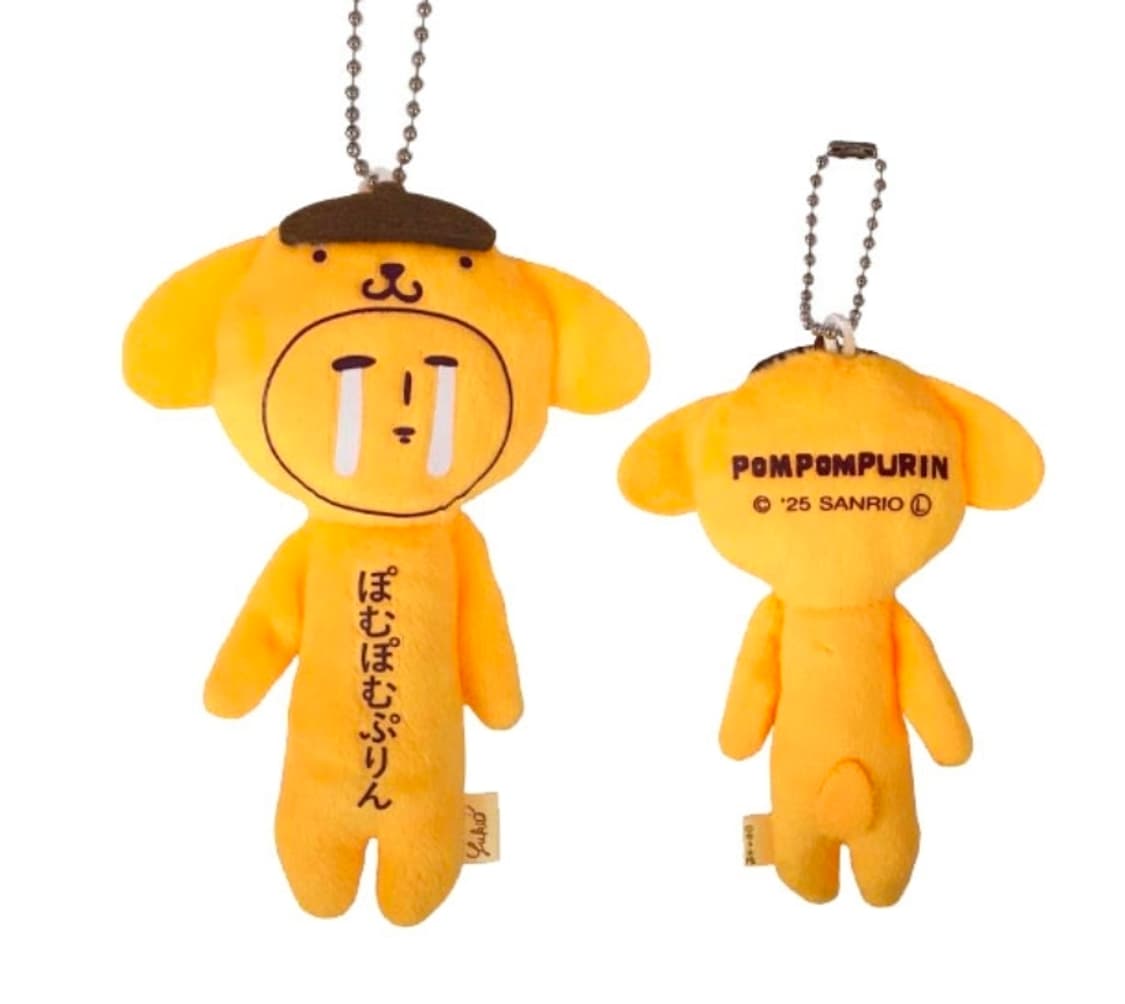 유키오 폼폼푸린 1월초배송 상품이미지1