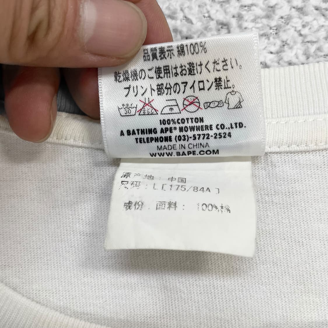 베이프 Bape 빅 사루 황계 반팔 티셔츠 화이트 상품이미지6