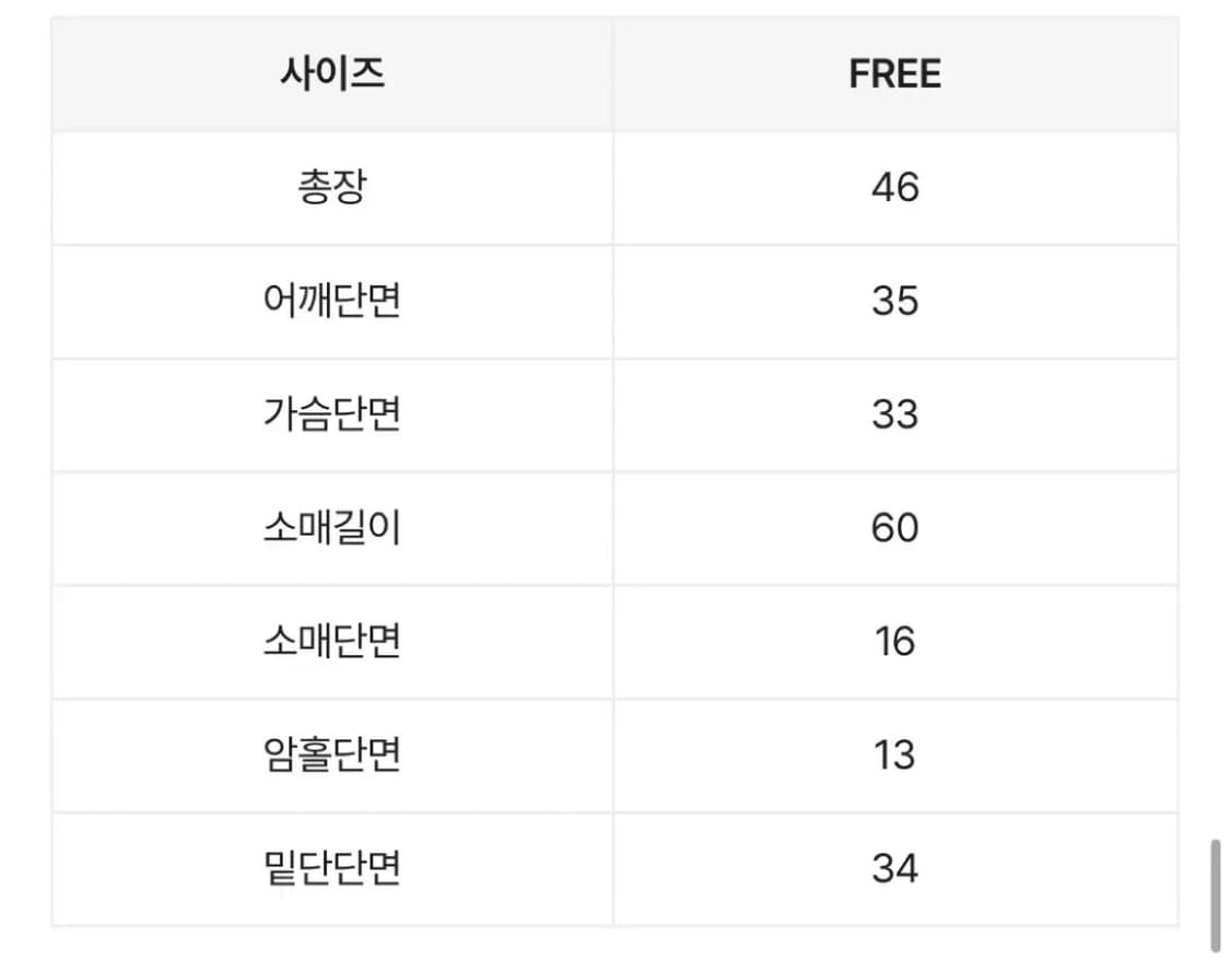y2K 마리 체크셔츠 레이어드 골지 슬림티 상품이미지2