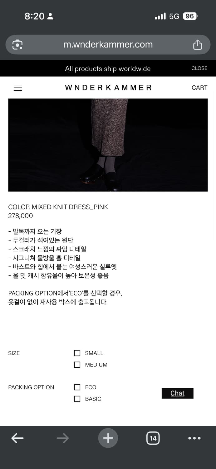 분더캄머 믹스 컬러 니트 롱 원피스 상품이미지2