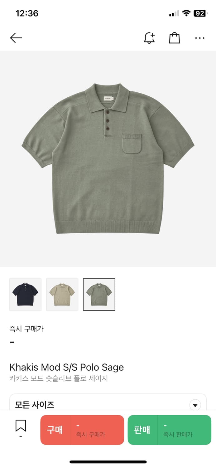 카키스 모드 숏슬리브 폴로(세이지) 상품이미지1