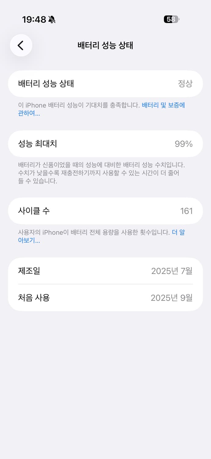 (⭐️새상품급) 아이폰 17 에어 256기가 스카이블루 팔아여 상품이미지10
