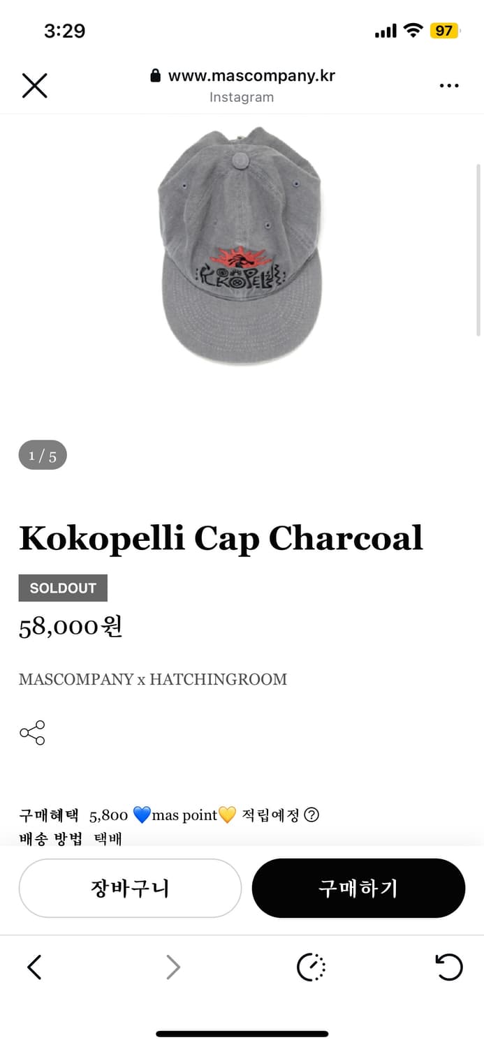 마스컴퍼니 해칭룸 코코펠리 캡 차콜 상품이미지2