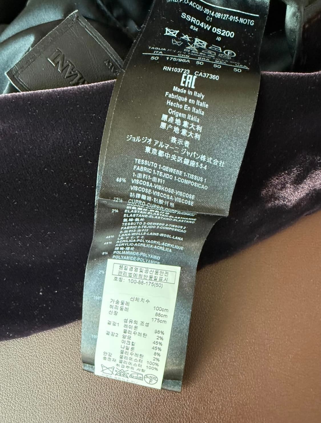 [언제나 길을 잃지 않은 클래식] Giorgio Armani 상품이미지3