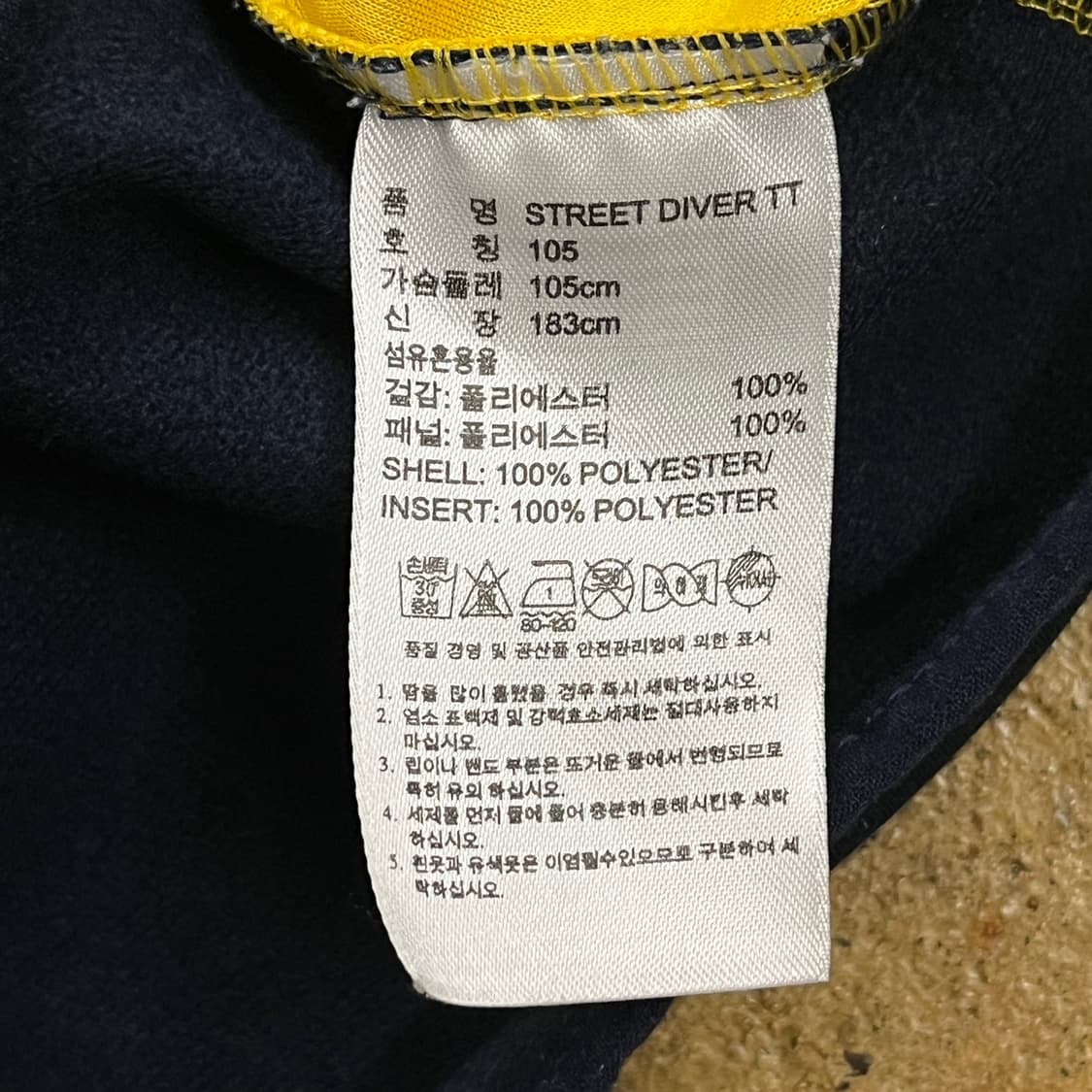 [정품/105] 아디다스 파이어버드 져지 옐로우네이비 b18 상품이미지8