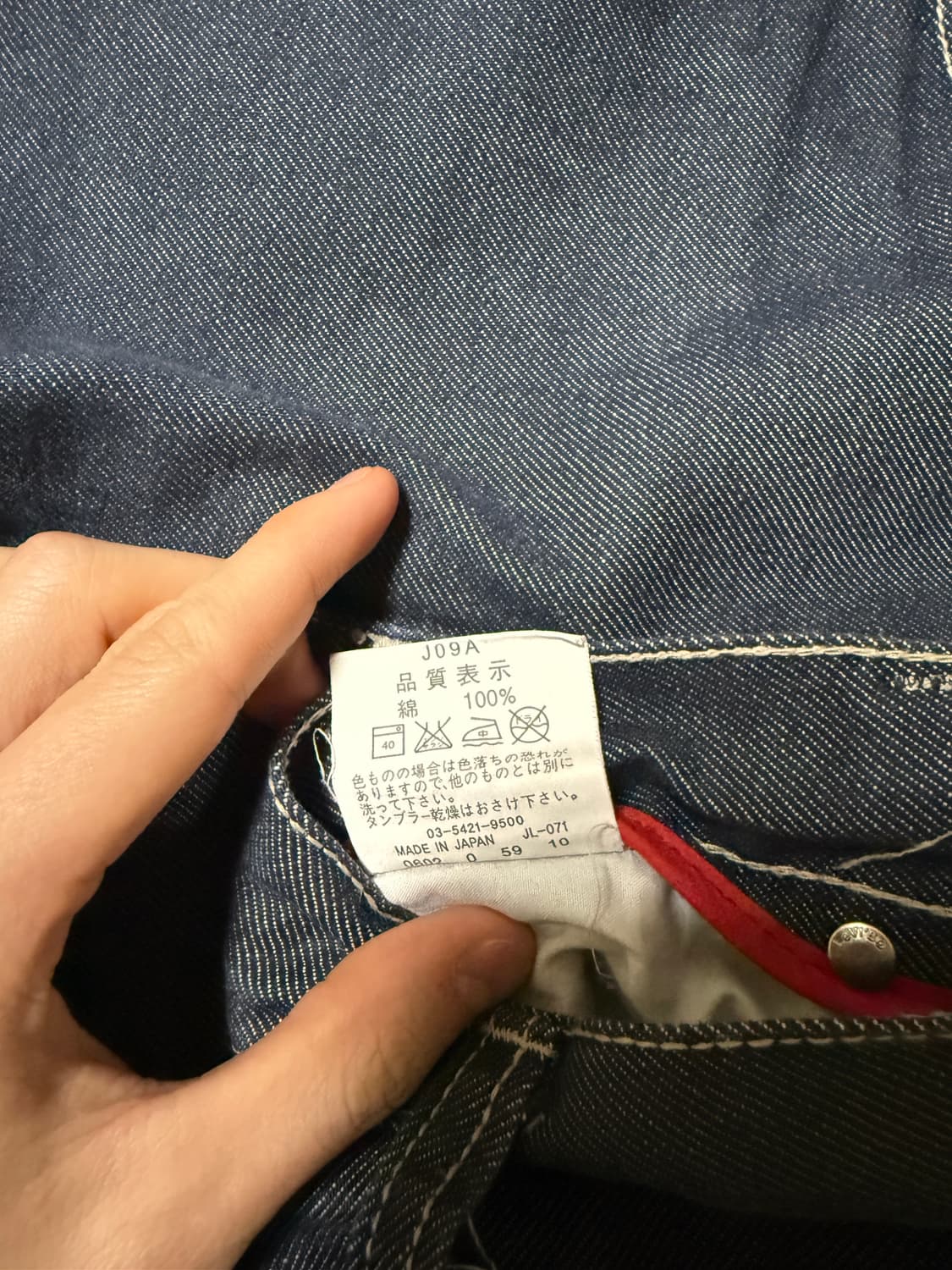 리바이스 엔지니어드 진 재팬 30x30 상품이미지4