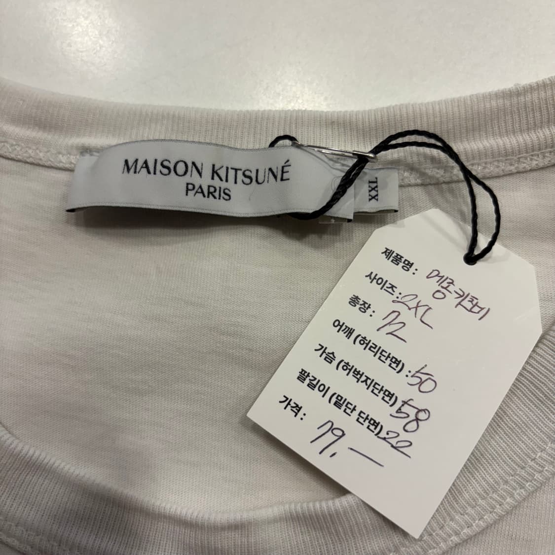 [2XL] 메종키츠네 반팔 티셔츠 화이트 더블폭스 수입택 C434 상품이미지5