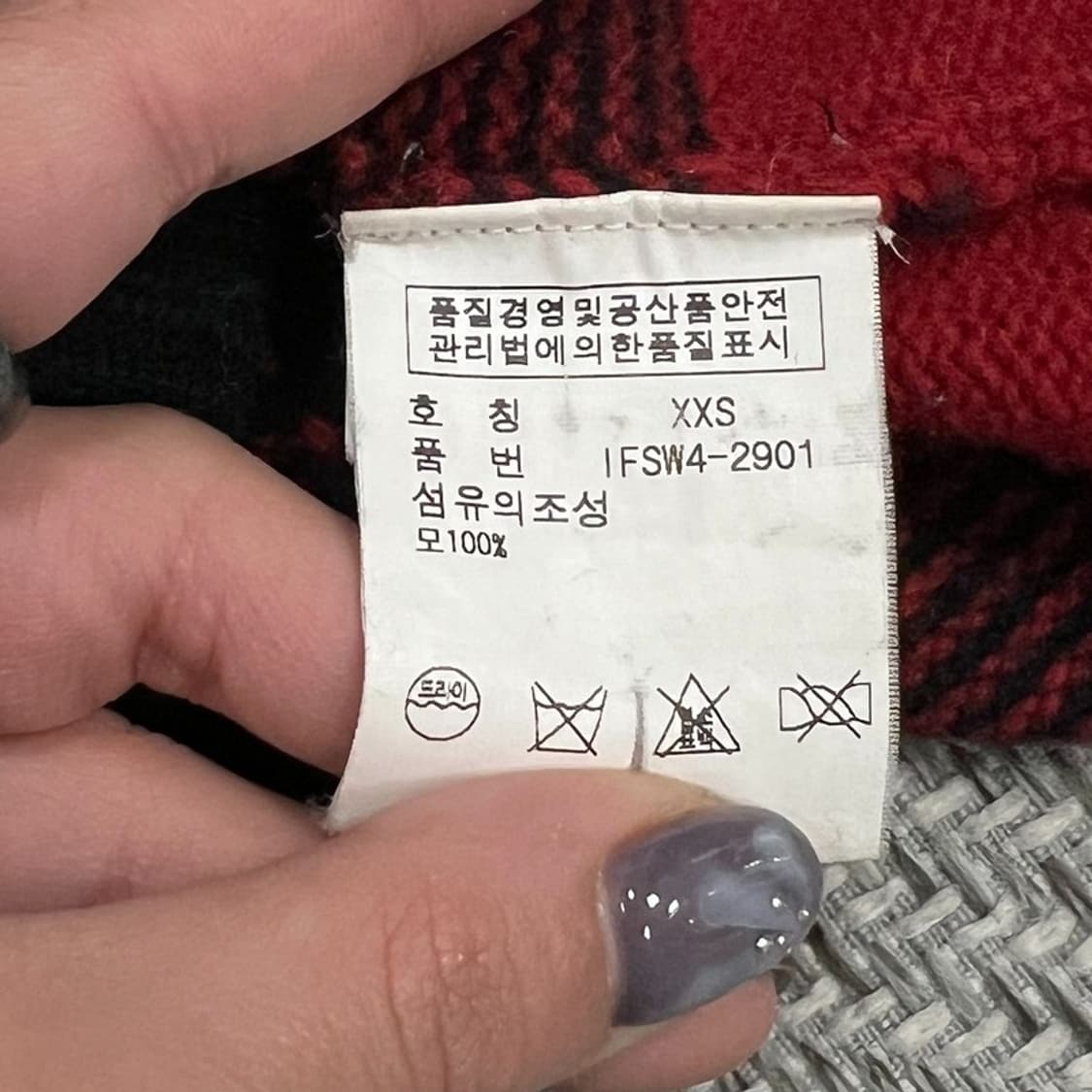 폴로진스 체크 니트 베스트 v0886 상품이미지6