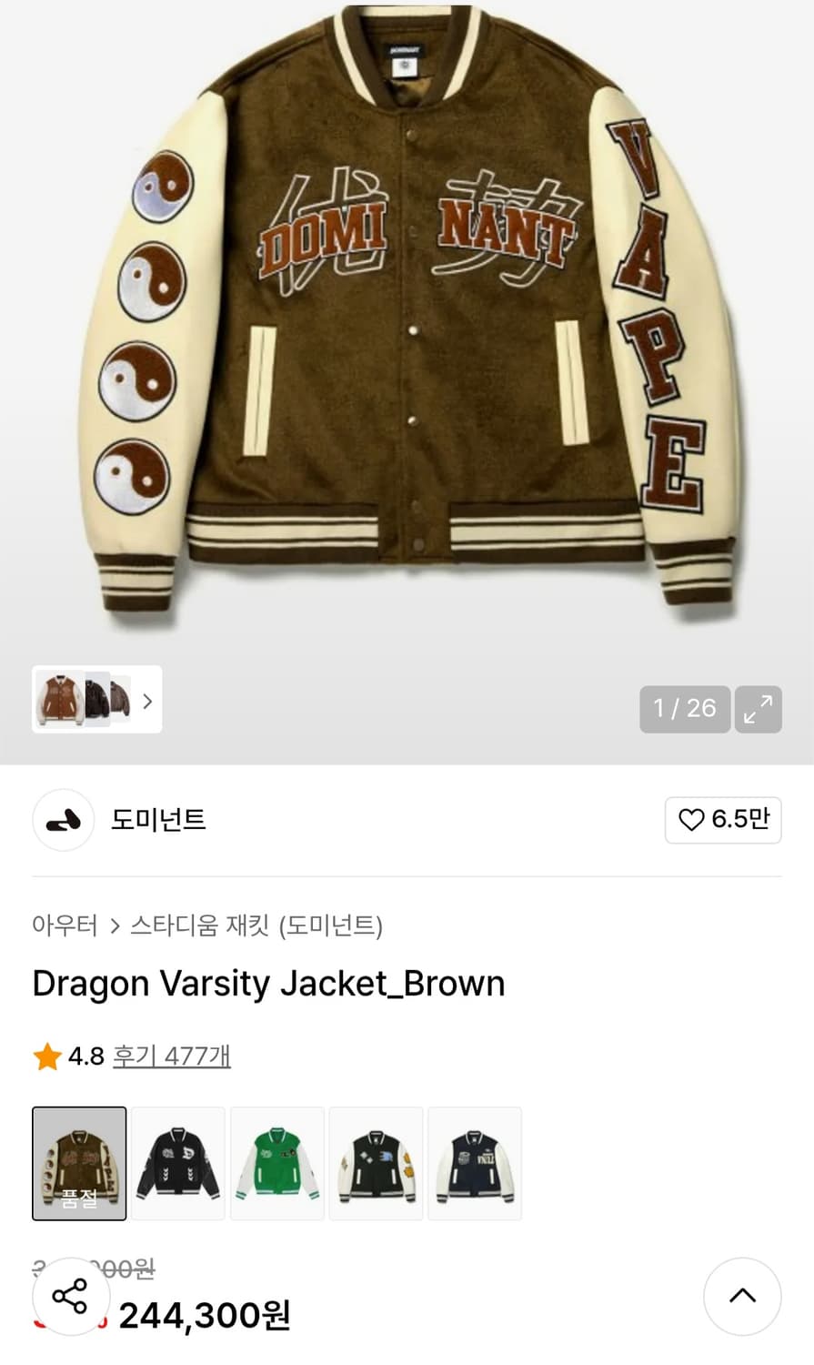 도미넌트 드래곤 바시티 자켓 L 상품이미지1