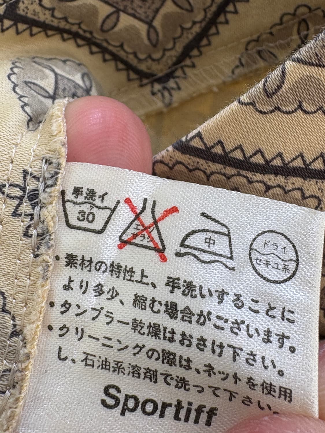 SPORTIFF (Made in Japan) 코튼팬츠 상품이미지8