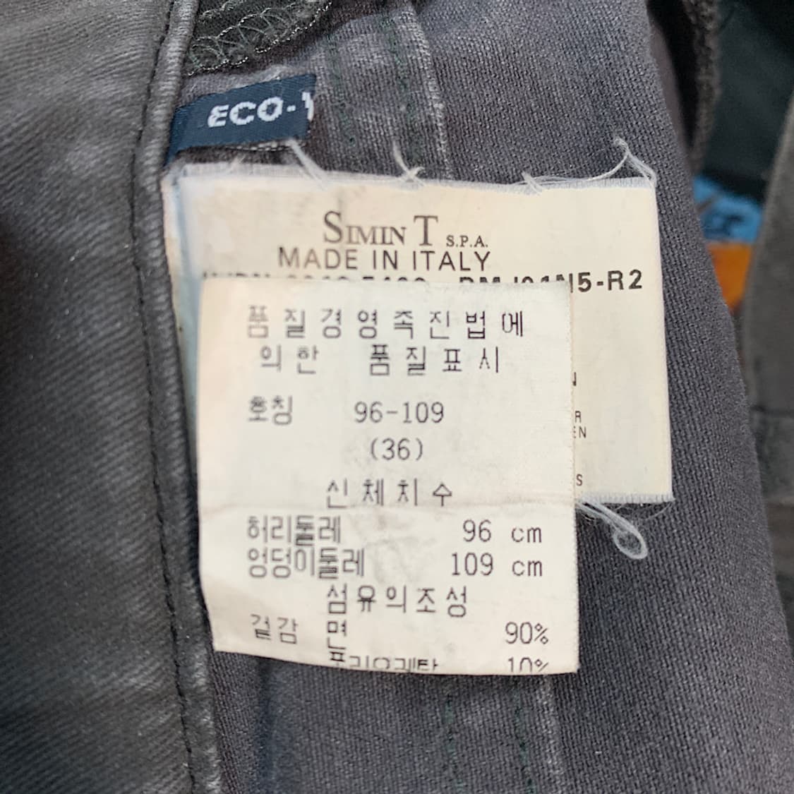 알마니 치노팬츠 34 상품이미지3