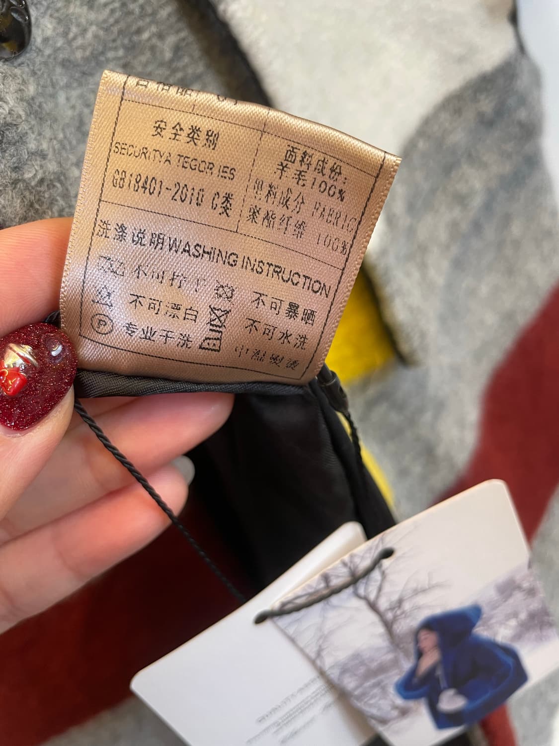 수입 스트라이프 울100%코트 새상품:) 여성모직롱코트 하객룩데이트룩 상품이미지7