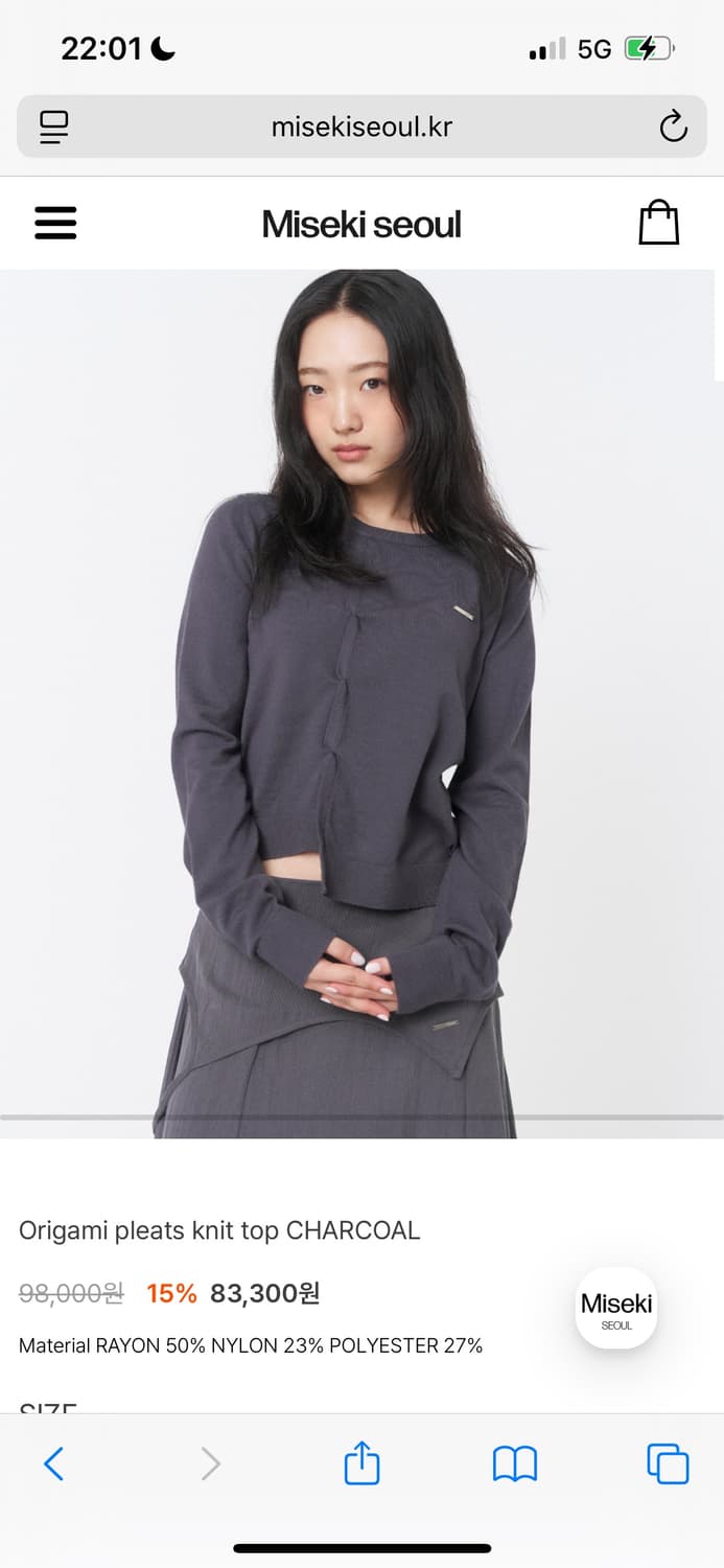 미세키서울 플리츠 니트 탑 origami pleats knit top 상품이미지1