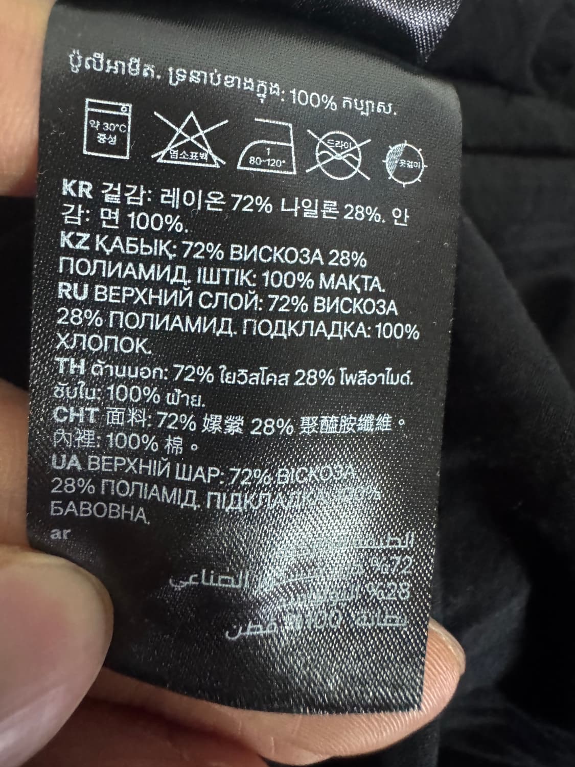 여성 에이치앤엠 H&M 러플 나시 롱 원피스 블랙 L 상품이미지4