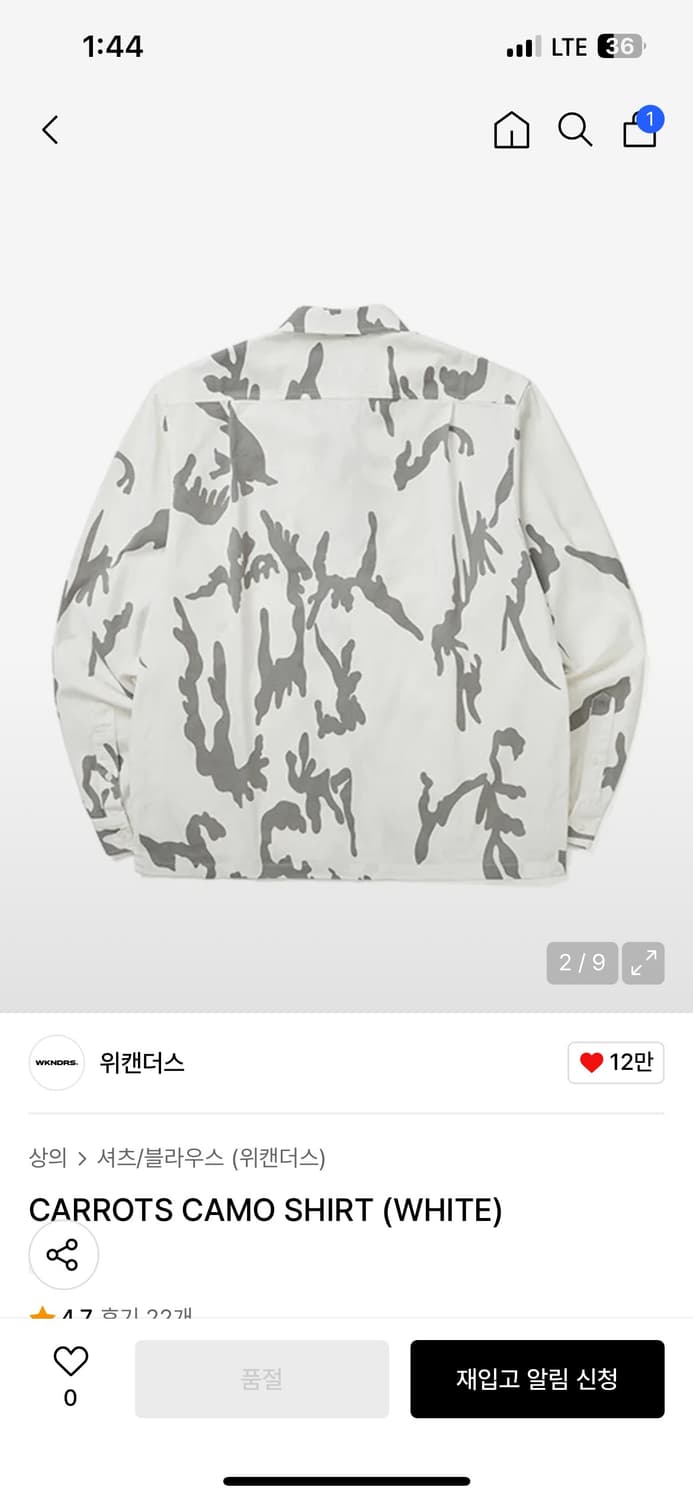 위캔더스 캐럿 카모 셔츠 M 상품이미지2