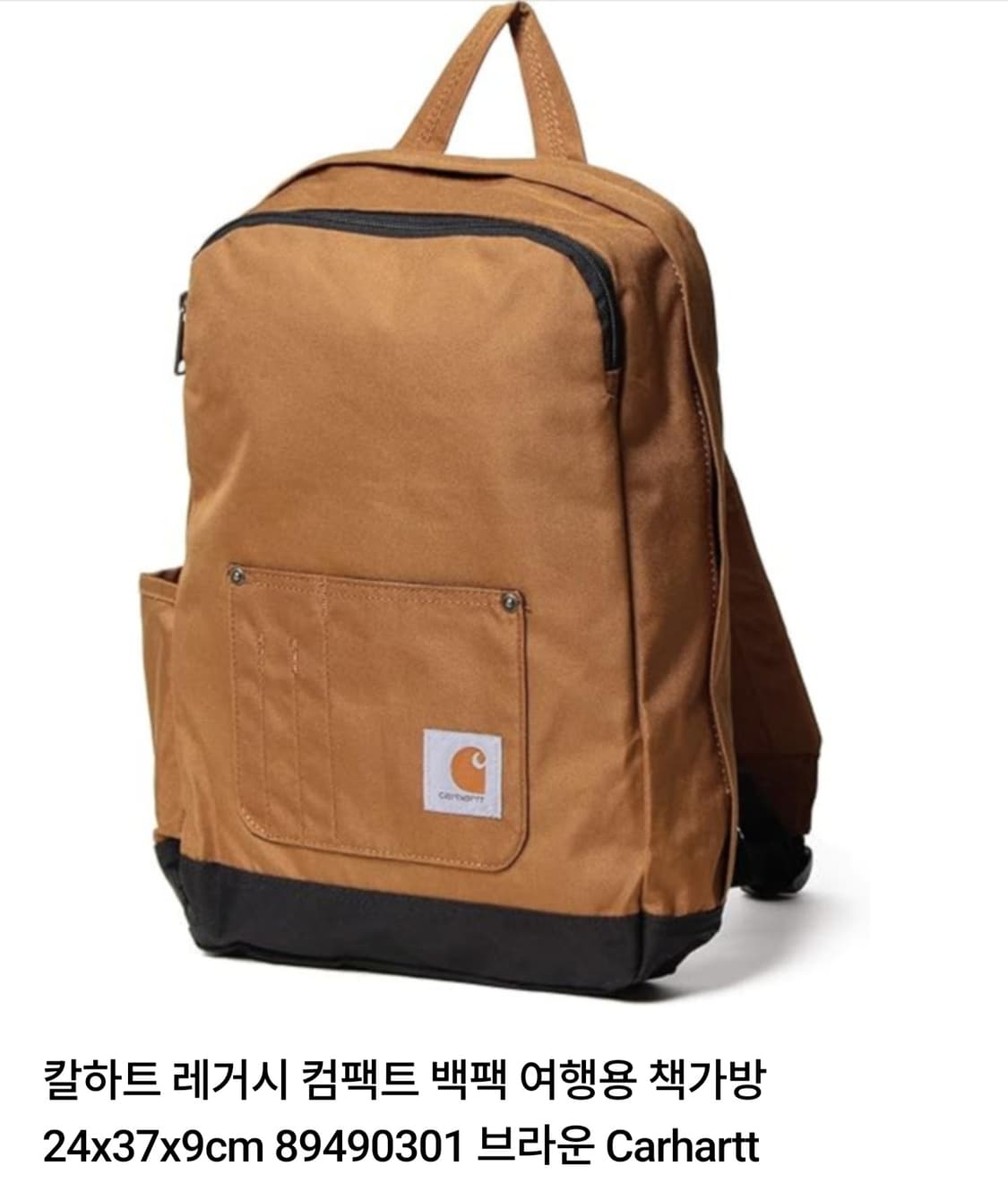 칼하트 레거시 컴팩트 백팩 상품이미지1