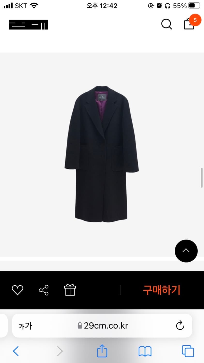 아바몰리 핸드메이드 코트 상품이미지4