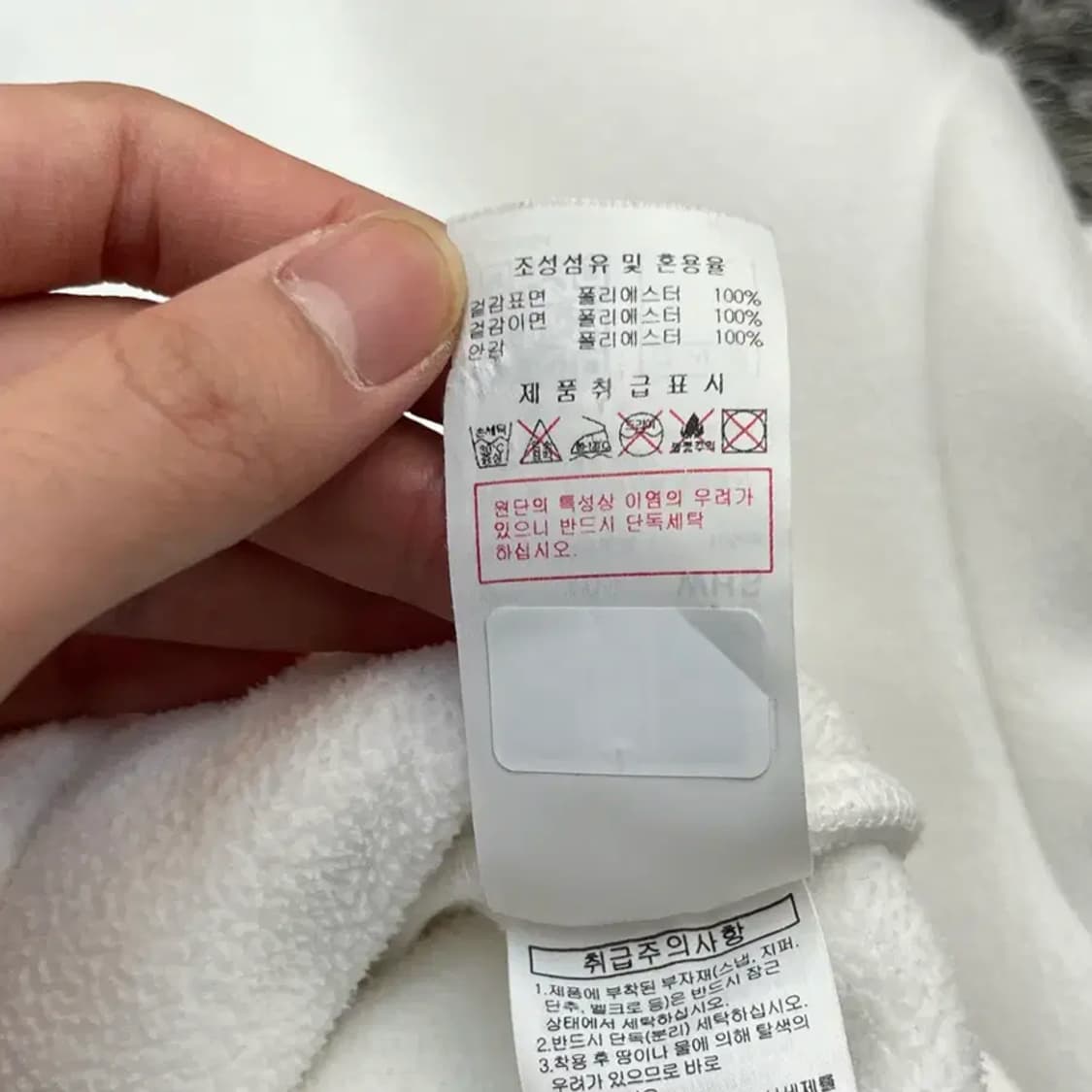 디스커버리 남성 후드집업 (105) 상품이미지6