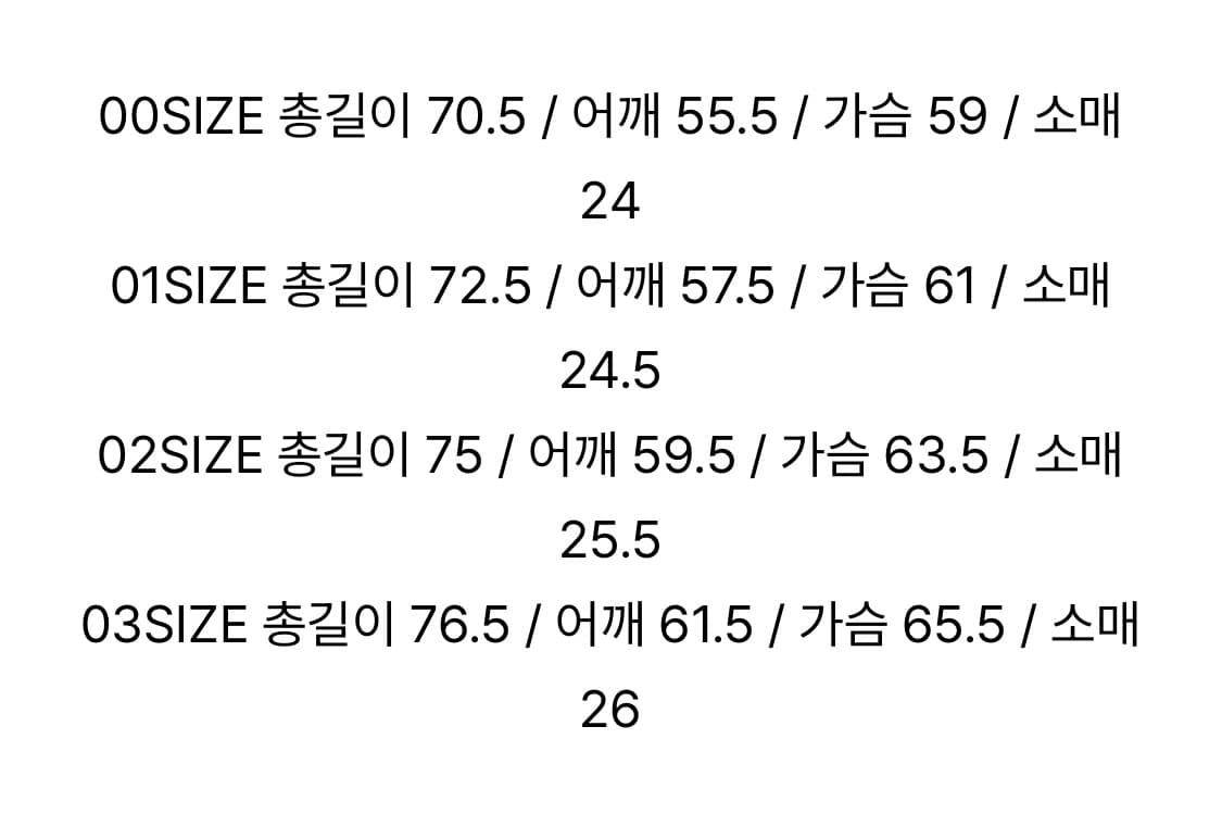 어나더오피스 라이터 셔츠 01사이즈 새상품 상품이미지2