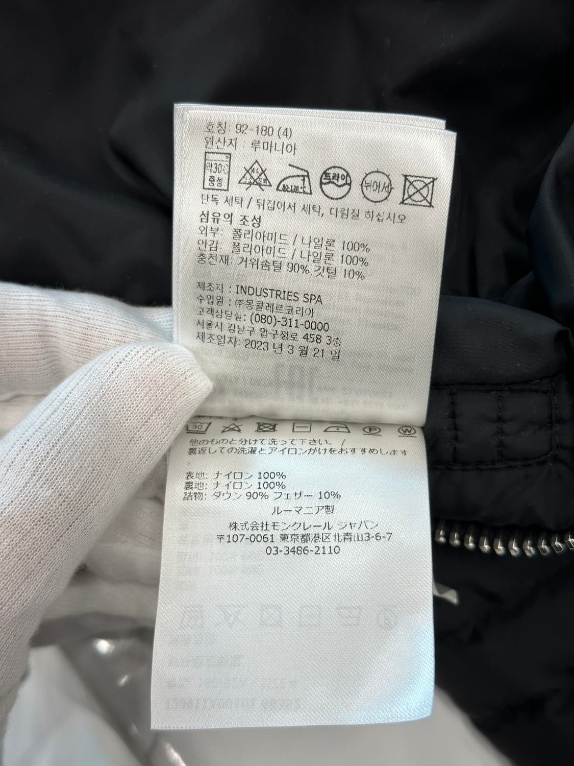 [정품] 몽클레어 아미오 패딩자켓 4사이즈 상품이미지10