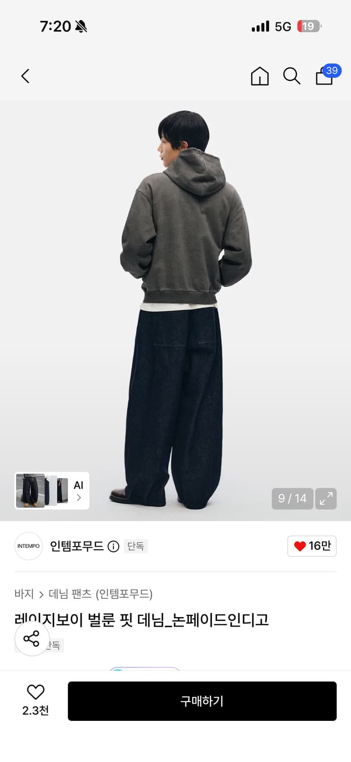 인템포무드 레이지보이 벌룬핏 데님 논페이드인디고 L 상품이미지2