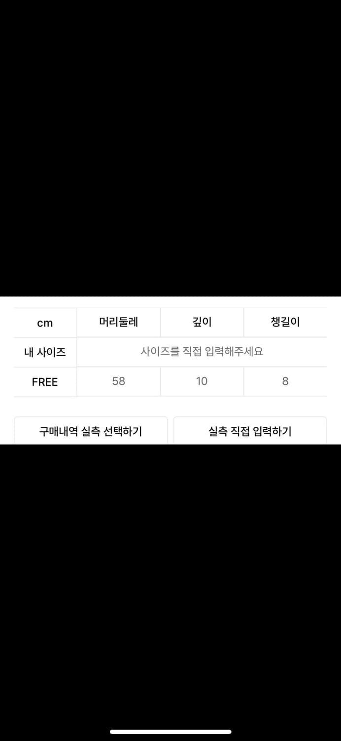 마뗑킴 모자 상품이미지3