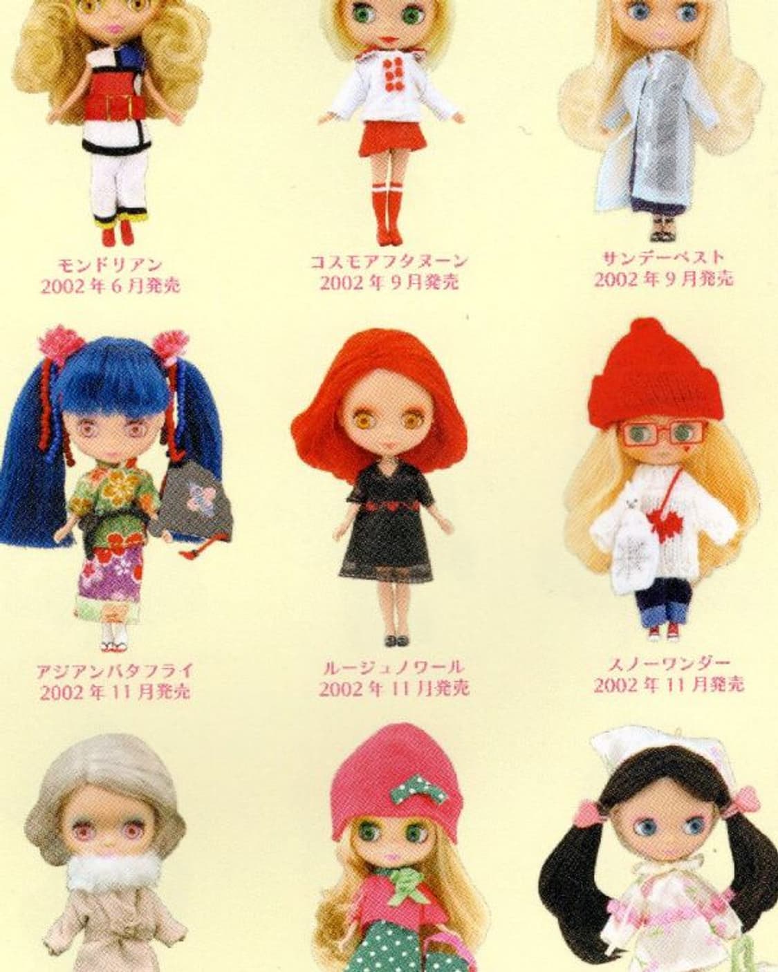 푸치블라이스 블라이스 루즈느와르 미개봉 상품이미지3