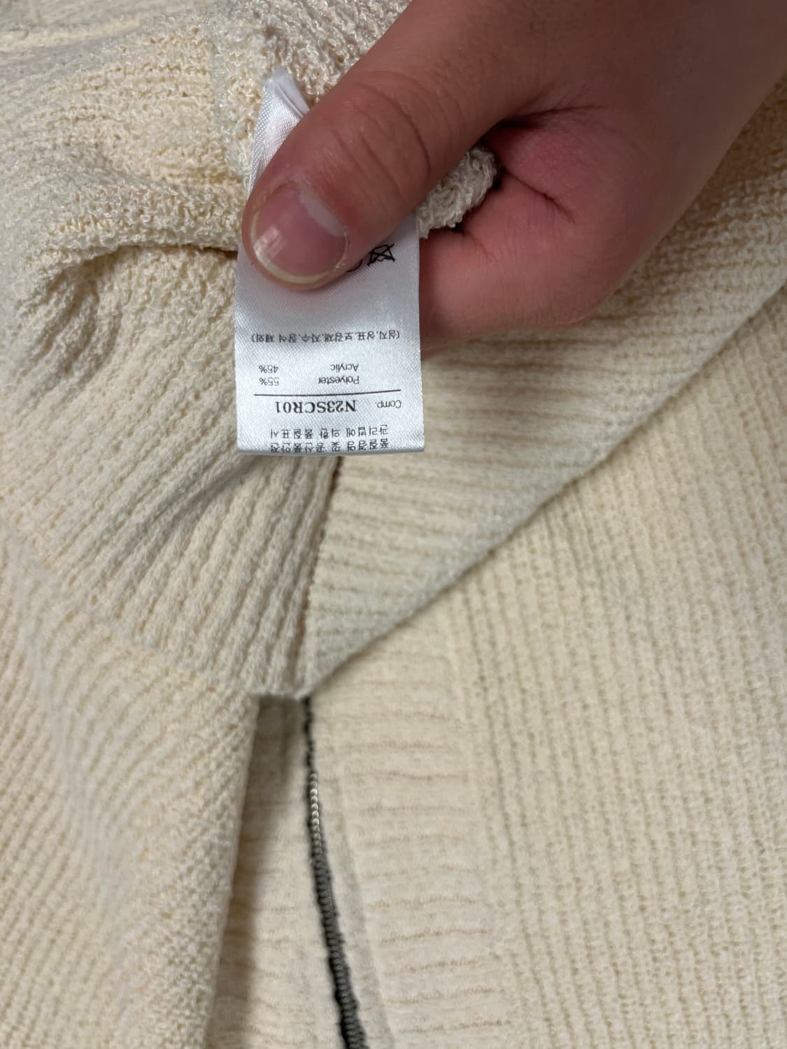 노이어 부클 집업 가디건 상품이미지4