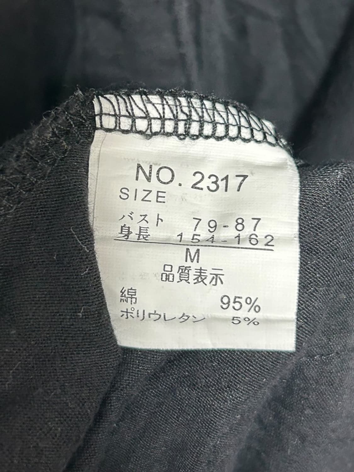 vtg jacket 상품이미지4