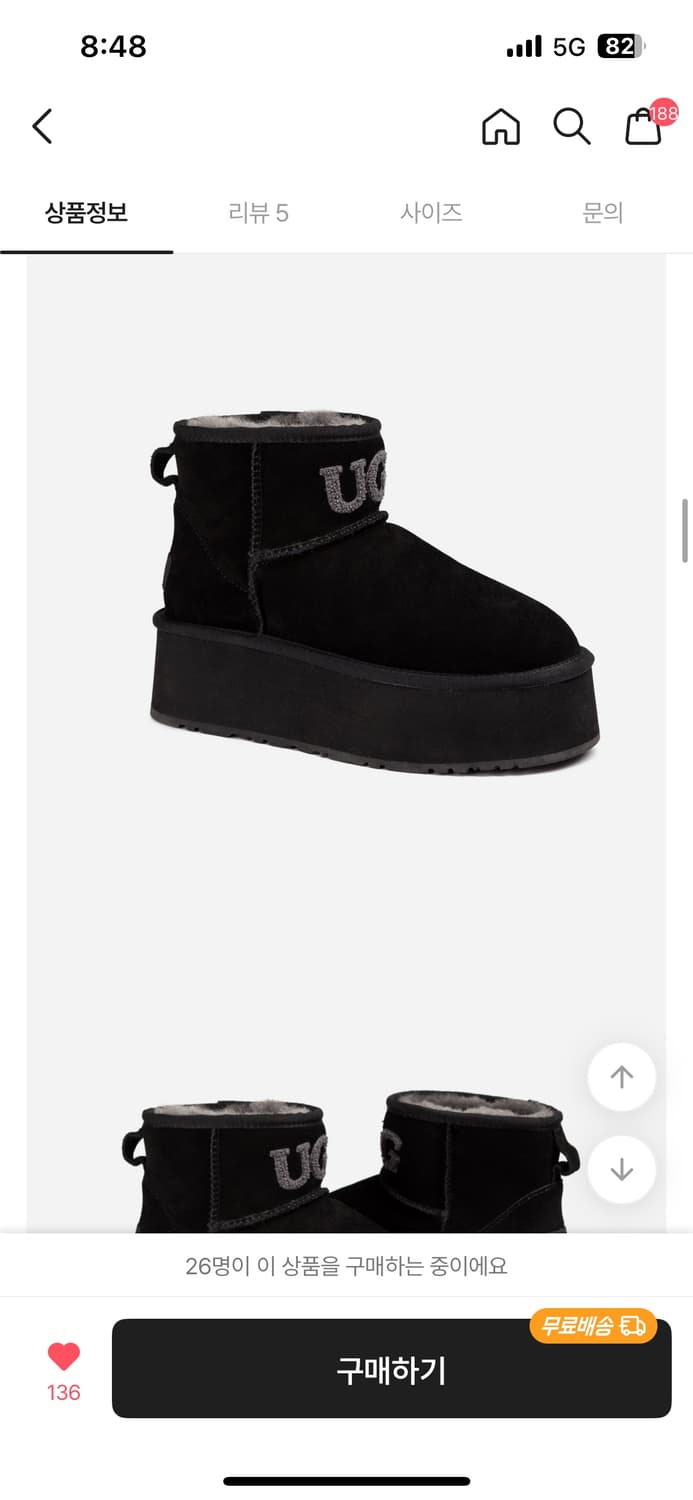 UGG 어그 호주 오즈웨어 클래식 니트 로고 미니 플랫폼 부츠 상품이미지2