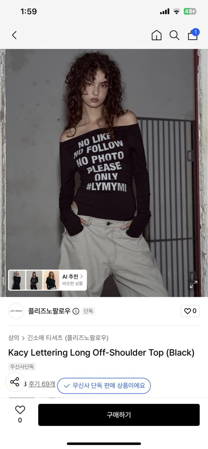 Kacy lettering long off shoulder top 상품이미지1
