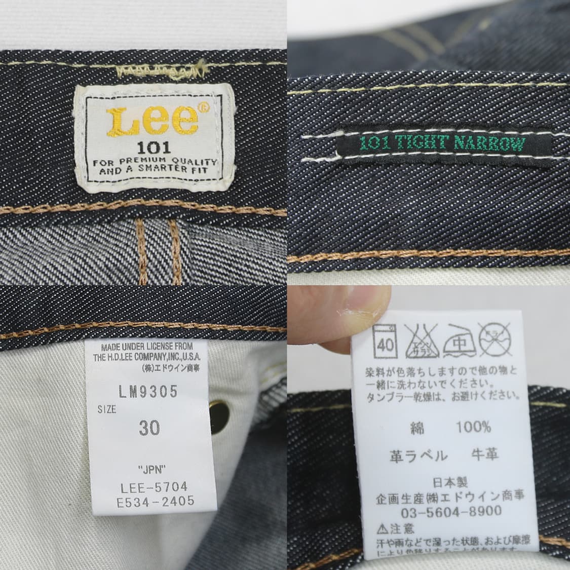 (착용컷) Lee 101 데님 팬츠 (남성용 31) 상품이미지7