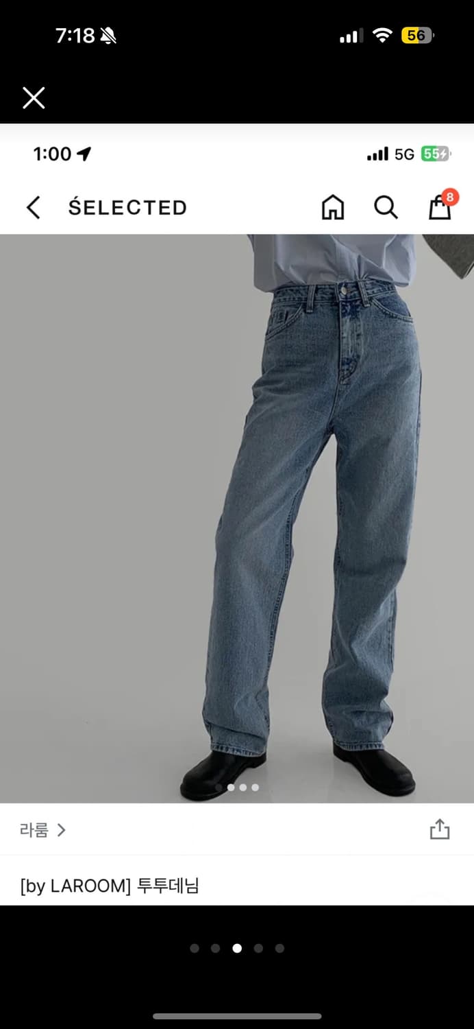 라룸 laroom 투투데님 L사이즈 상품이미지3