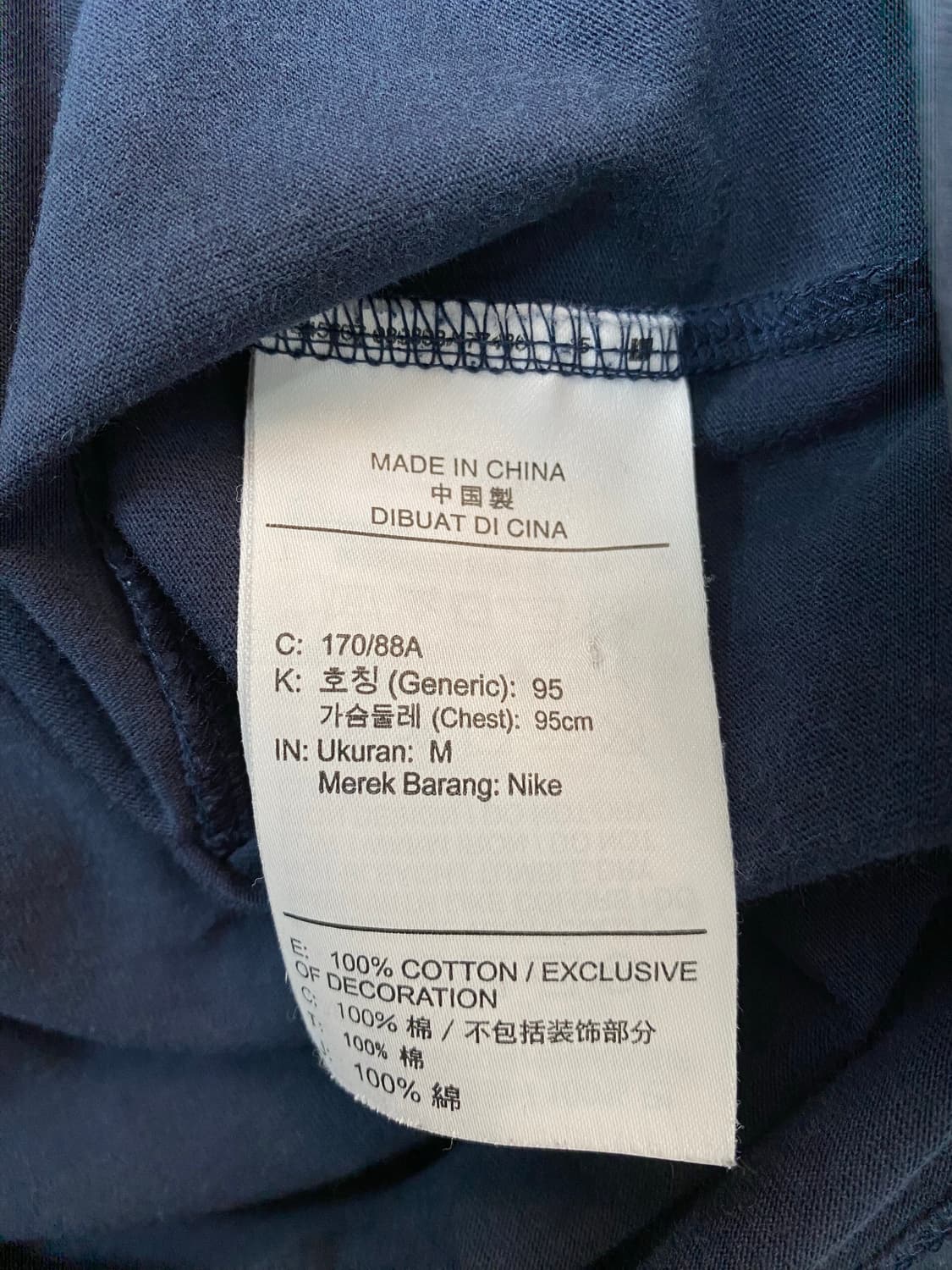 나이키 멀티 스우시 반팔티셔츠 M 상품이미지5