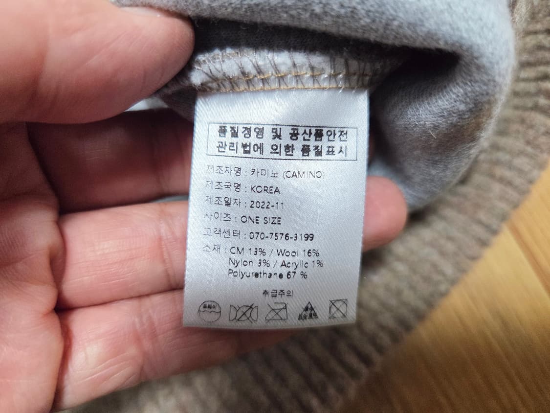 카미노(CAMINO) 니트 스웻셔츠 프리사이즈 상품이미지8