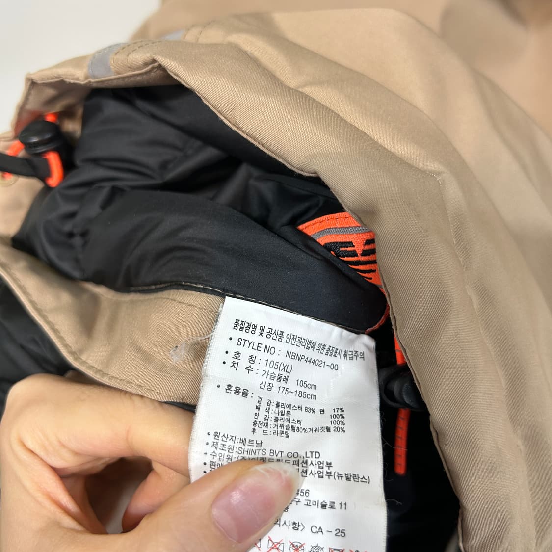 뉴발란스 남성 패트롤 구스다운 패딩 105  상품이미지3