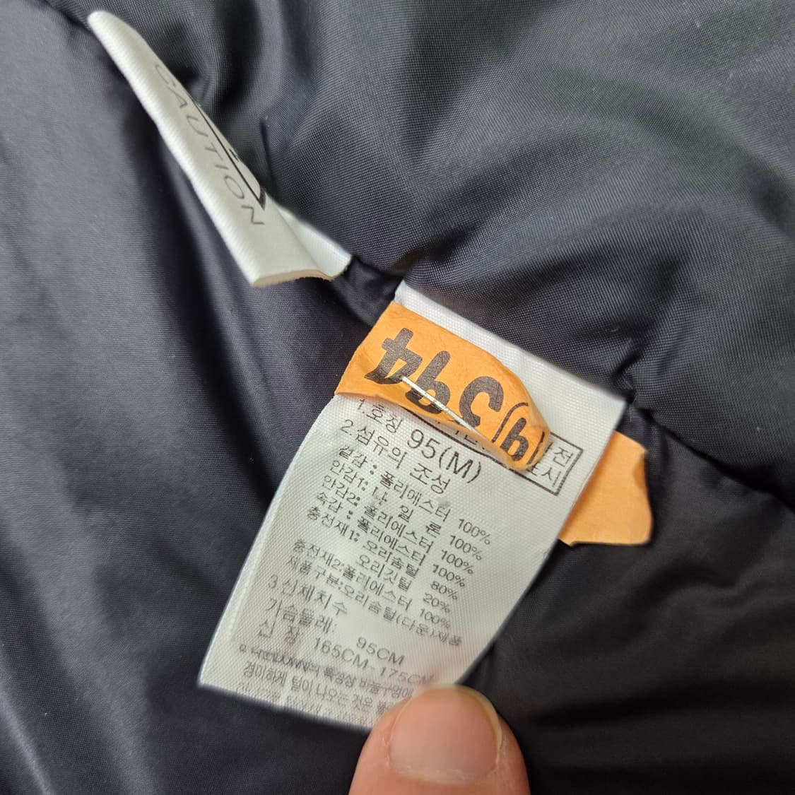 노스페이스  다운 롱패딩 상품이미지4