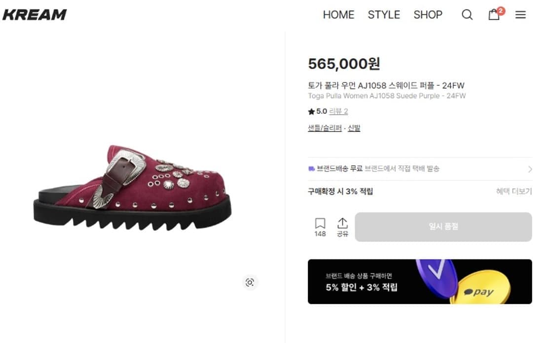 토가 (toga) 스웨이드 뮬, 클로그 39 상품이미지2