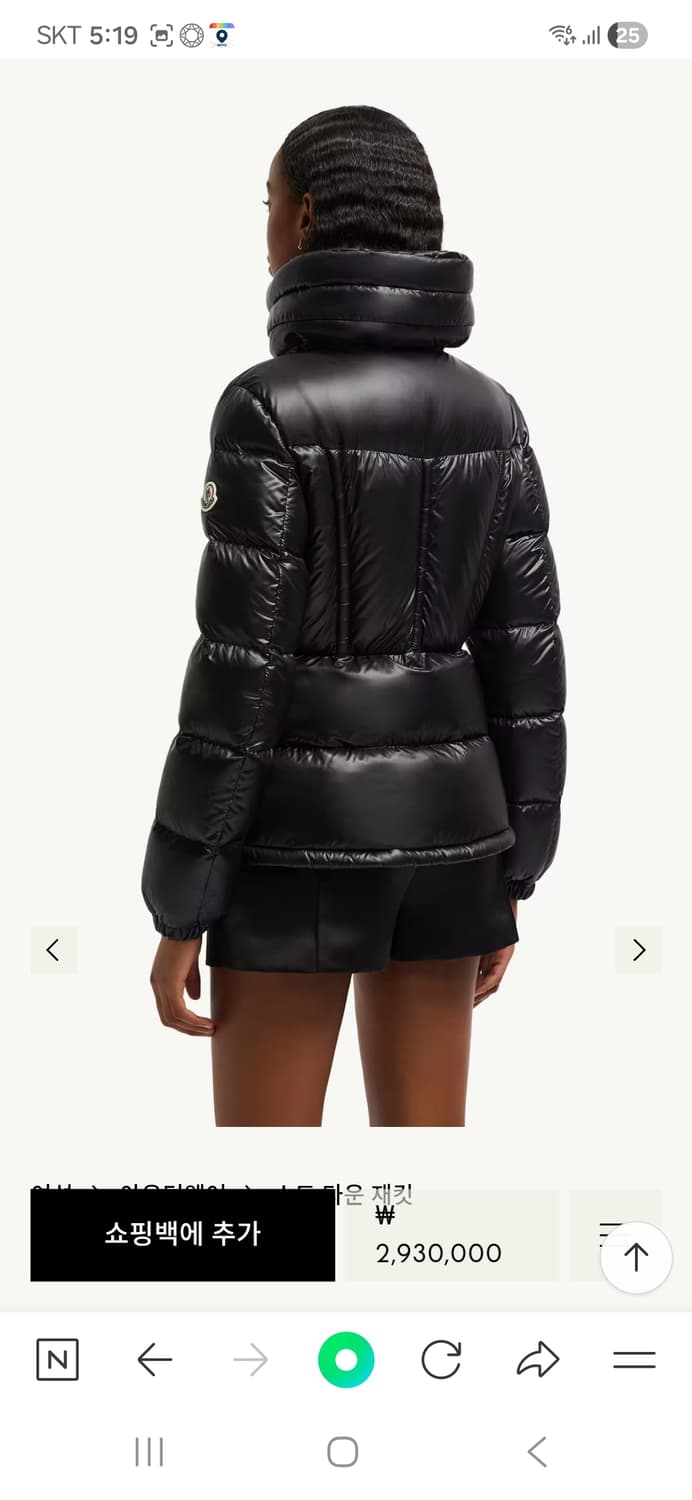 Douro쇼트자켓 상품이미지3